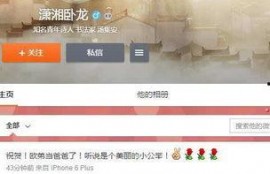 热门大瓜汇总 独家爆料欧弟生活趣事,独家爆料带你领略明星日常
