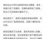 潜规则的读音,潜规则下的职场生存智慧