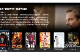 独家爆料文轩,文轩背后的惊人真相