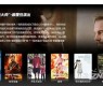 独家爆料文轩,文轩背后的惊人真相