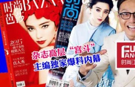 独家爆料,震惊内幕，揭秘事件背后真相！