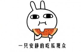 吃瓜是什么意思,网络热词背后的文化现象