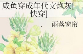 吃瓜群众在七零,吃瓜群众的欢乐时光