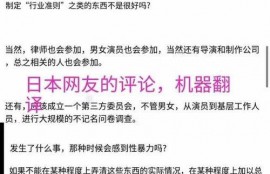 潜规则的读音,潜规则下的职场生存智慧