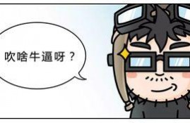 有哪些潜规则是中国人共识的,中国人共识中的隐性规则解析