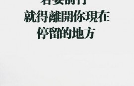 正能量,正能量引领美好未来