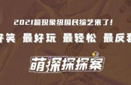 独家爆料,震惊内幕，揭秘事件背后真相！