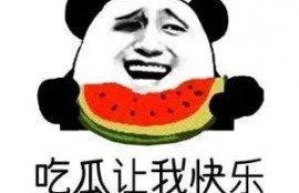 吃瓜是什么意思,网络热词背后的文化现象