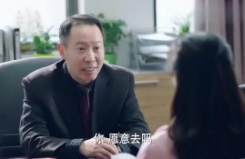 校长的欲望,共创教育辉煌未来