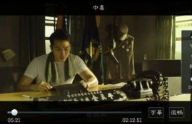 潜伏1无删减完整版夸克,谍影重重，无删减版揭秘国共谍战风云