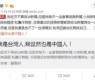 有哪些潜规则是中国人共识的 社会热点话题2025,社会热点话题下的共识解析