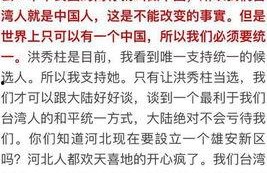 有哪些潜规则是中国人共识的 社会热点话题2025,社会热点话题下的共识解析