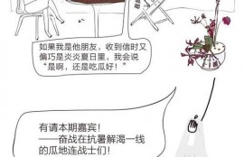 北京朝阳吃瓜群众网,吃瓜群众网带你领略京城美食风采