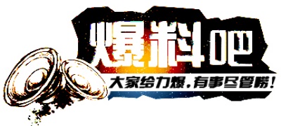 91爆料网